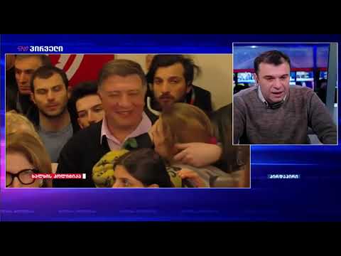 ლევან სამუშია: ჩვენ ქვეყნაში გვაქვს ბიძინას სამართლის საპროცესო კოდექსი.